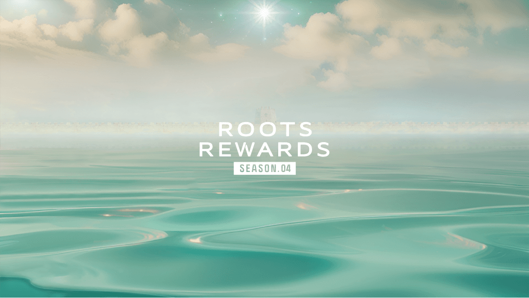 ROOTS REWARDS Season.04へようこそ